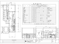 軽食喫茶 平面配置図・器具表・展開図